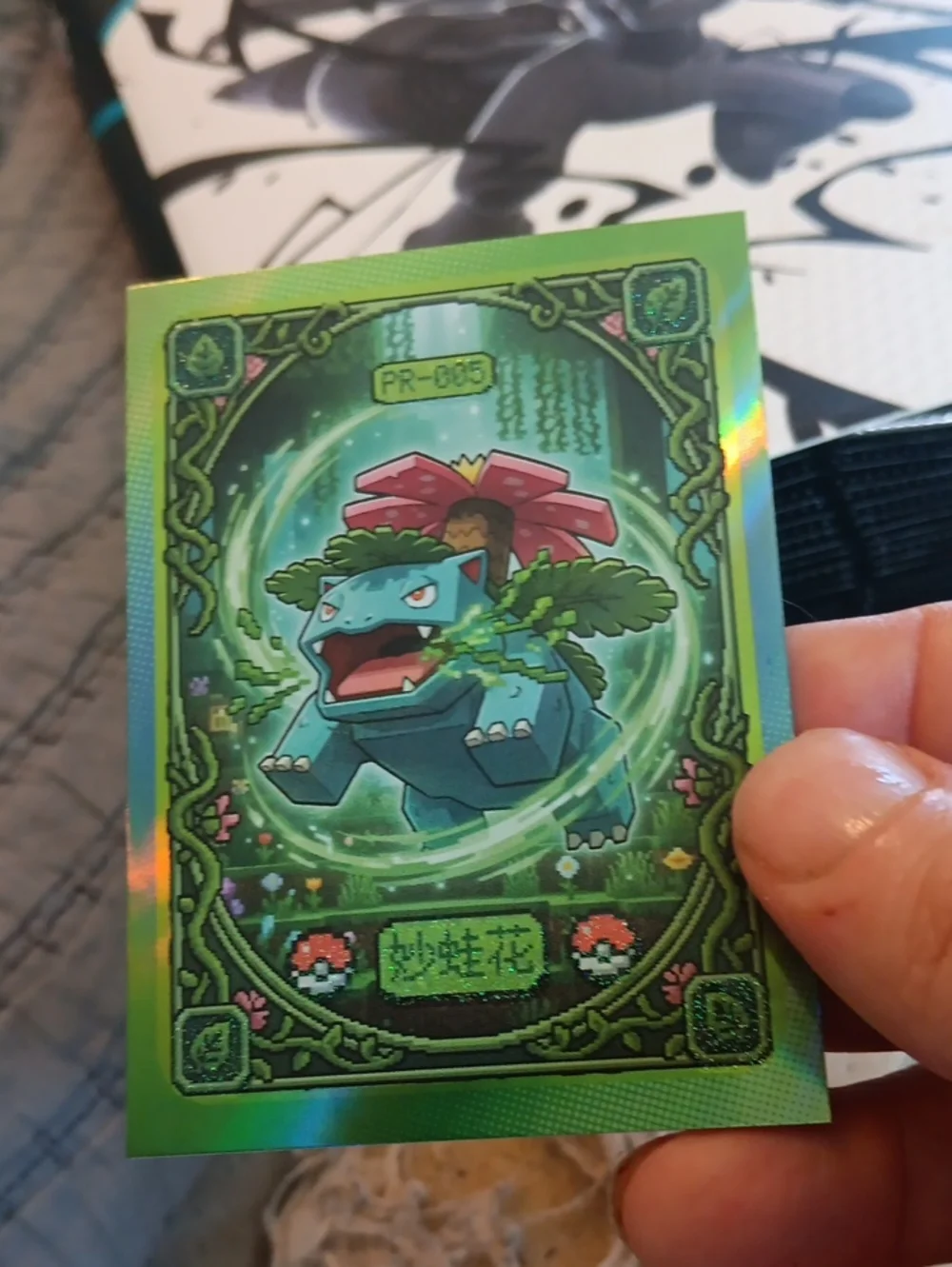 Pokemon Green Holographic Venusaur Trading Card Sleeve